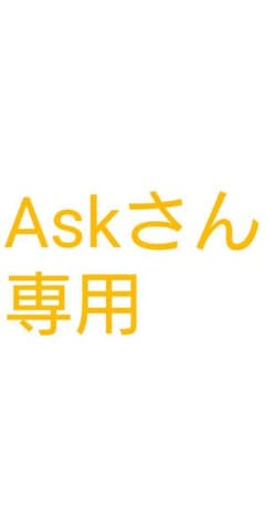 専用のサムネイル