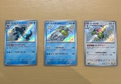 ポケモンカードS3枚セット セグレイブ ヘイラッシャドードリオのサムネイル