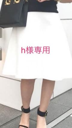 ドゥーズィエムクラス、Deuxieme Classe、サーキュラースカートのサムネイル