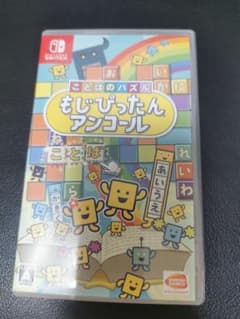 ことばのパズル もじぴったんアンコールのサムネイル