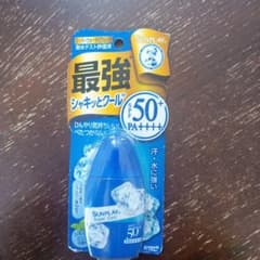 日焼け止めのサムネイル