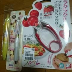 Yatmama様専用のサムネイル