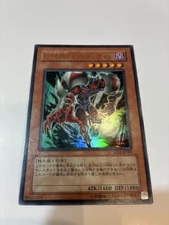 美品　遊戯王 E・HERO ネクロダークマン GX1-JP001 ウルトラレアのサムネイル