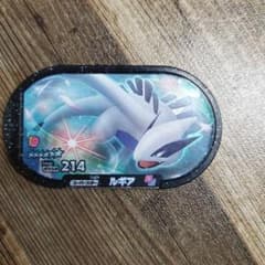 ポケモン　メザスタ　ルギアのサムネイル
