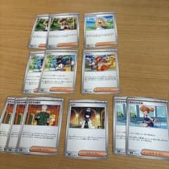 ポケモンカード サポート まとめ売り 12枚 - メルカリ