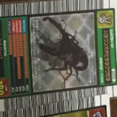 アラララ様専用のサムネイル