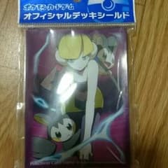 【ぽる様専用】カミツレスリーブのサムネイル
