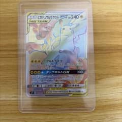 ピカチュウ＆ゼクロムGX HR 正規品　値下げ受け付けます！ ピカチュウ＆ゼクロムGX HR 正規品 値下げ受け付けます！ - メルカリ