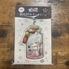 鶴丸国永　キーチェーンのサムネイル
