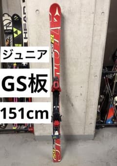 ATOMIC RACE 151cm GS スキー板 - メルカリ