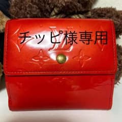 ルイヴィトン　ヴェルニ　赤　ダブルホック　モノグラム　二つ折りのサムネイル