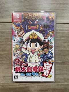 桃太郎電鉄 昭和 平成 令和も定番!