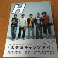木更津キャッツアイのサムネイル