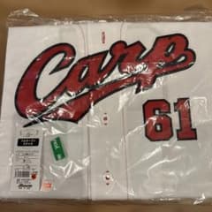 広島東洋カープ 矢野選手 旧ハイクオリティユニフォーム Lサイズ