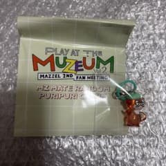 MAZZEL ランダムぷりぷりチャーム TAKUTOのサムネイル