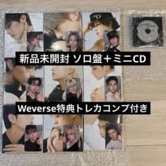新品未開封 &TEAM MarkonMe ソロジャケ＋ミニCD＋特典トレカセット