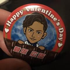 登坂広臣 バレンタイン 缶バッジのサムネイル