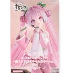 벚꽃 미쿠 Miku Sakura ぬどる 스토퍼 2024 신품 미개봉