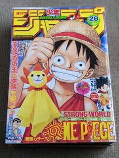 中古■週刊少年ジャンプ2010年　28号のサムネイル