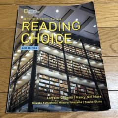 READING CHOICE NEW EDITIONのサムネイル