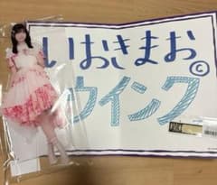 노기자카 46lucky bag 고백성 마오