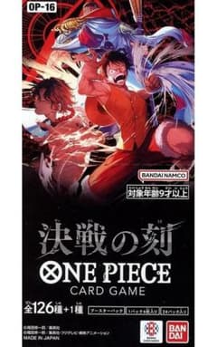 ONE PIECEカードゲーム 決戦の刻 OP-16 ブースターパックのサムネイル