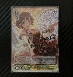 ヴァイスシュヴァルツ　SP　サイン  カレイドスノー 本田未央のサムネイル