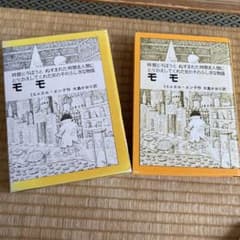 モモのサムネイル