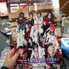 BPMagazineのサムネイル