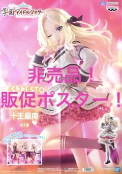 超宇宙刑事ギャバンインフィニティ B2ポスター | Shop at Mercari from