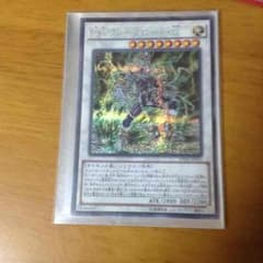 遊戯王 PSYフレームロードΩのサムネイル