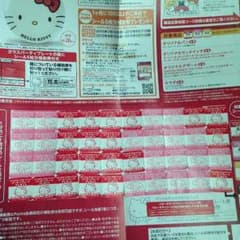 サンリオキャラクターズフェアのサムネイル