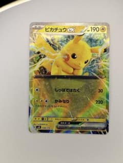 ポケモンカード　ピカチュウex 038/175 RR仕様　50枚セット ピカチュウex 038/175｜ポケカシングルカード通販｜Cloveストア