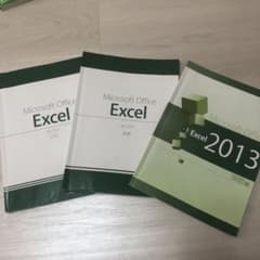 Excel参考書(KENスクール)3本セットのサムネイル