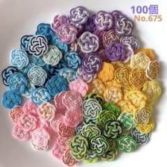 水引パーツ 3重梅結び5色100個 No.675 - メルカリ