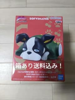 ま*る様 ジョジョの奇妙な冒険 SOFVIMATES イギー フィギュアのサムネイル