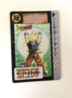 初版】ドラゴンボール カードダス 孫悟空 499 1992 - メルカリ