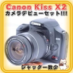 Canon EOS Kiss X2 デジタル一眼レフ シャッター数1300回 Canon EOS Kiss X2 デジタル一眼レフ シャッター数1300回 - メルカリ