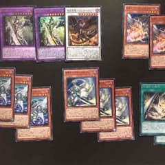 遊戯王 バスター・ブレイダーセットのサムネイル
