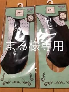 つま先カバー  黒のサムネイル