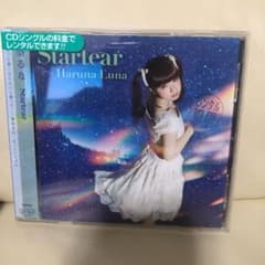 Startear