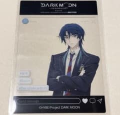 Thumbnail of DARK MOON ENHYPEN ソロン クリアカード Solon