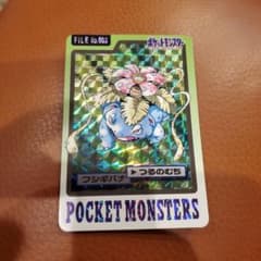 ポケットモンスター フシギバナ FILE No.003 ホログラムカード - メルカリ