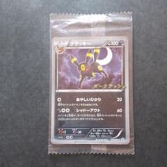 ★★ポケモンカード  ブラッキー  ダークラッシュ★★のサムネイル