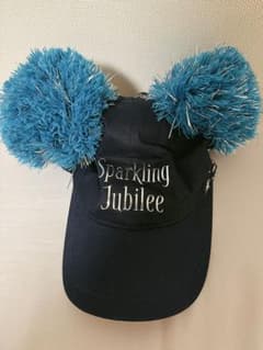 Sparkling Jubilee 東京ディズニーシー キャップ ポンポン付き