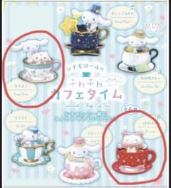 シナモロール　ふわふわカフェタイム　なかよし ポカポカのサムネイル