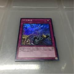 神のカードさん専用のサムネイル
