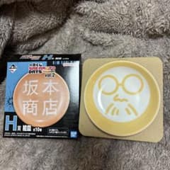 SAKAMOTO DAYS vol.2 도자기 접시