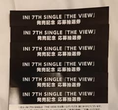 INI 7TH SINGLE「THE VIEW」発売記念5枚セットのサムネイル