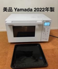 YAMADA オーブンレンジ 2022年製 YMW-WT18J1 電子レンジ - メルカリ